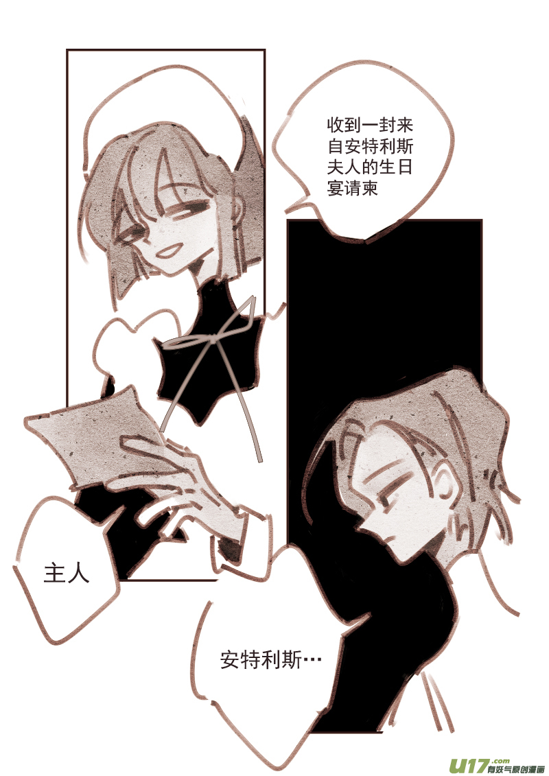 18：请柬-第230话