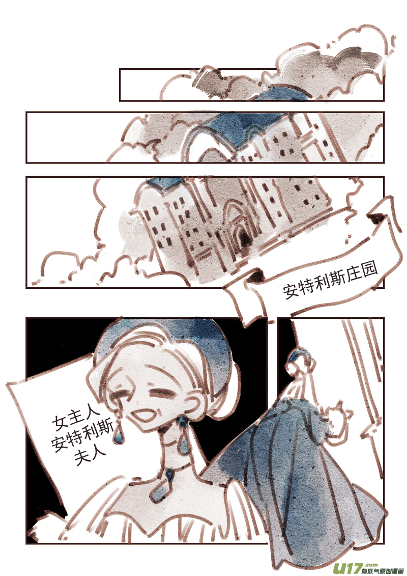 18：请柬-第230话