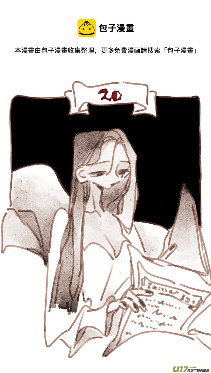 20：礼服-第232话