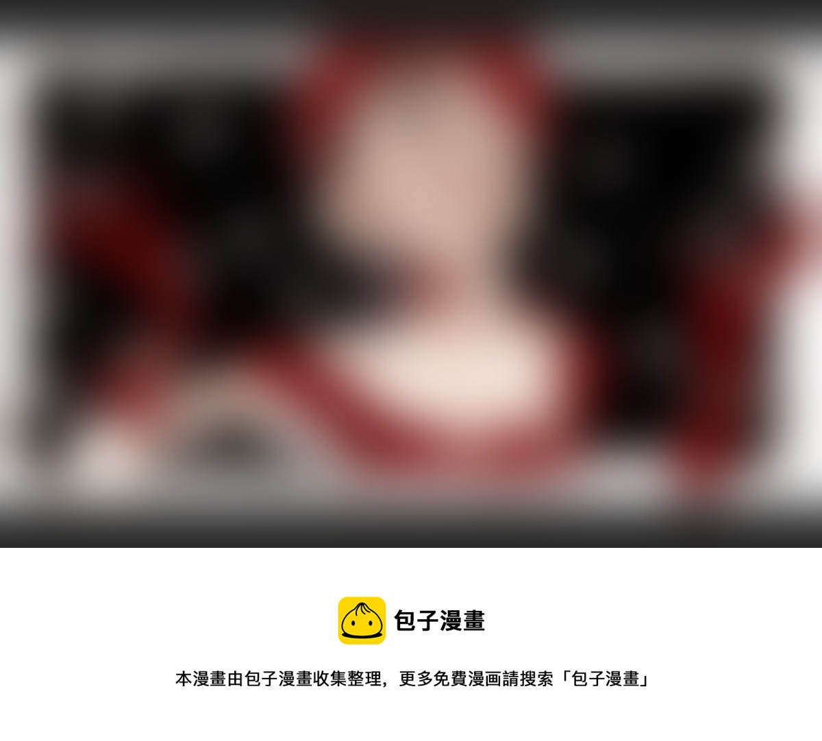 20：礼服-第232话