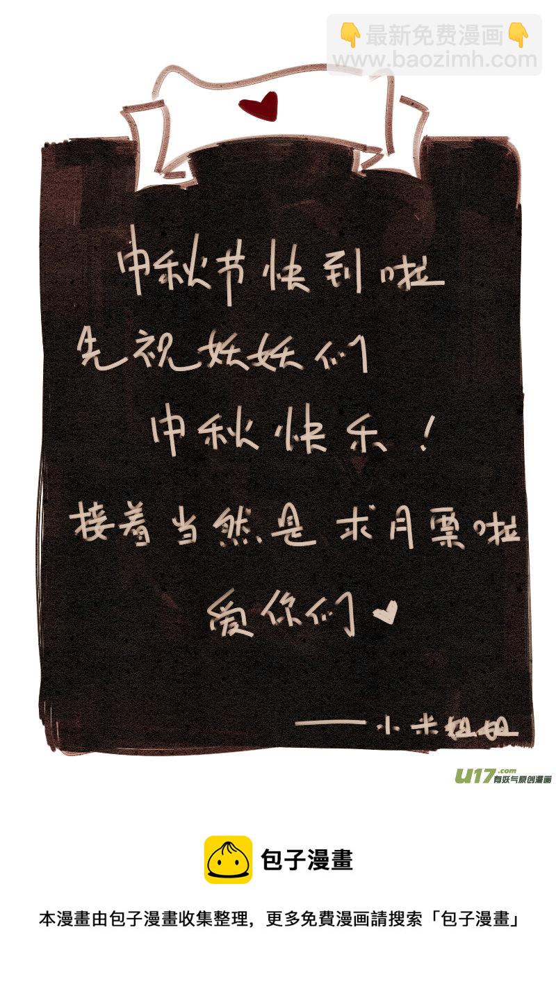 20：礼服-第232话