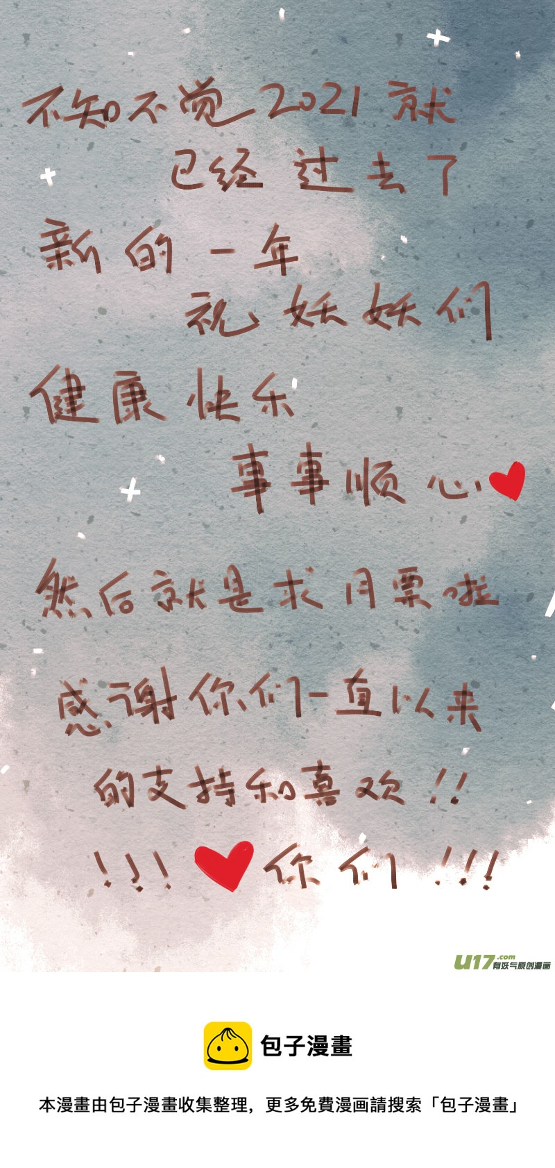 24：疑点-第236话