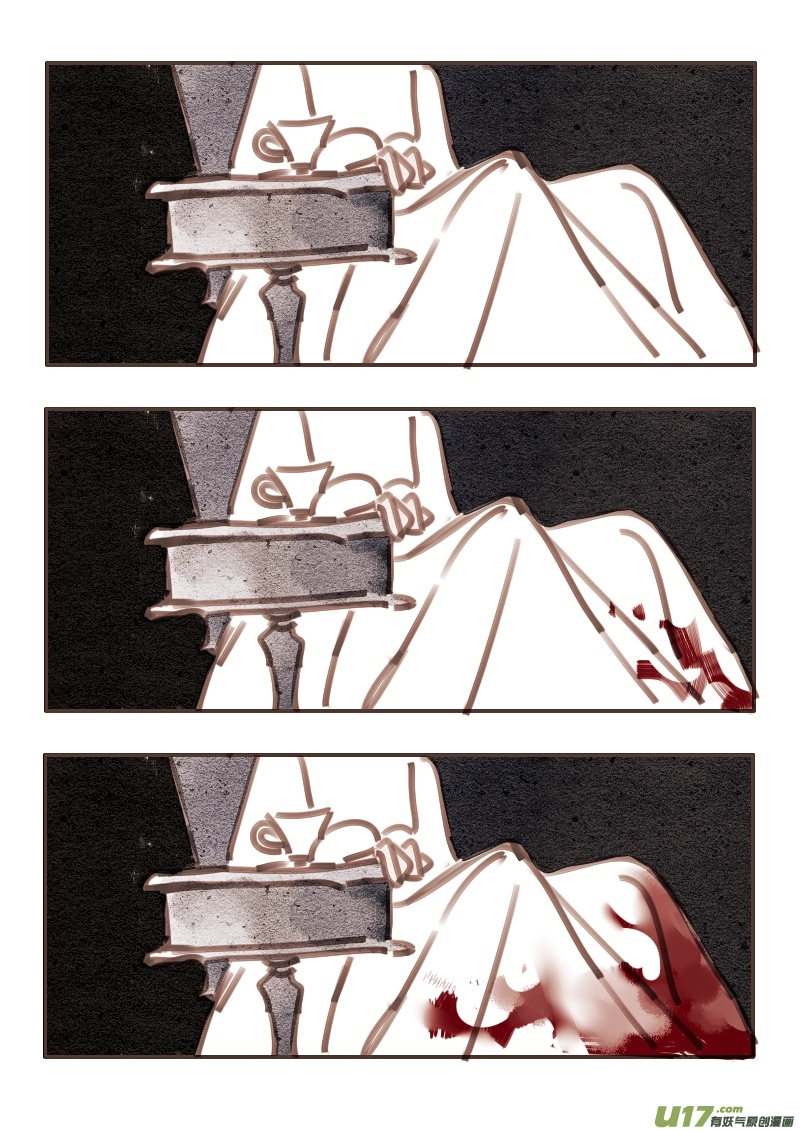 26：为了谁的复仇-第238话