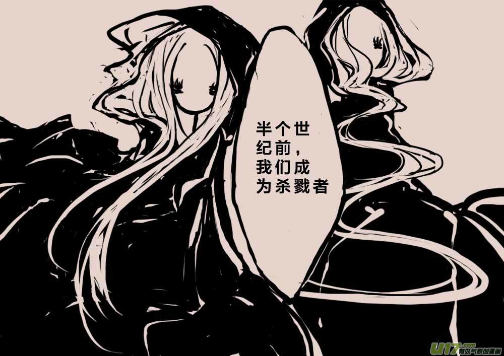 背叛者（二）-第28话