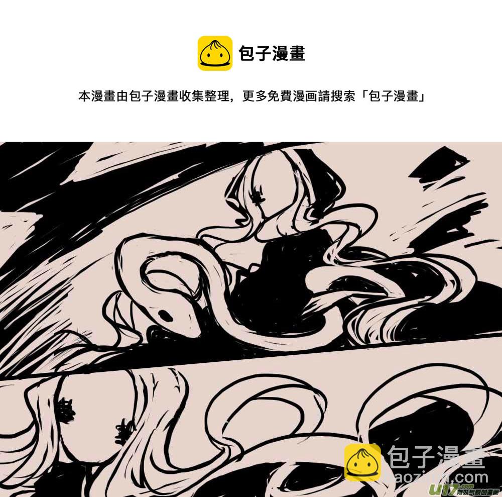 背叛者（二）-第28话