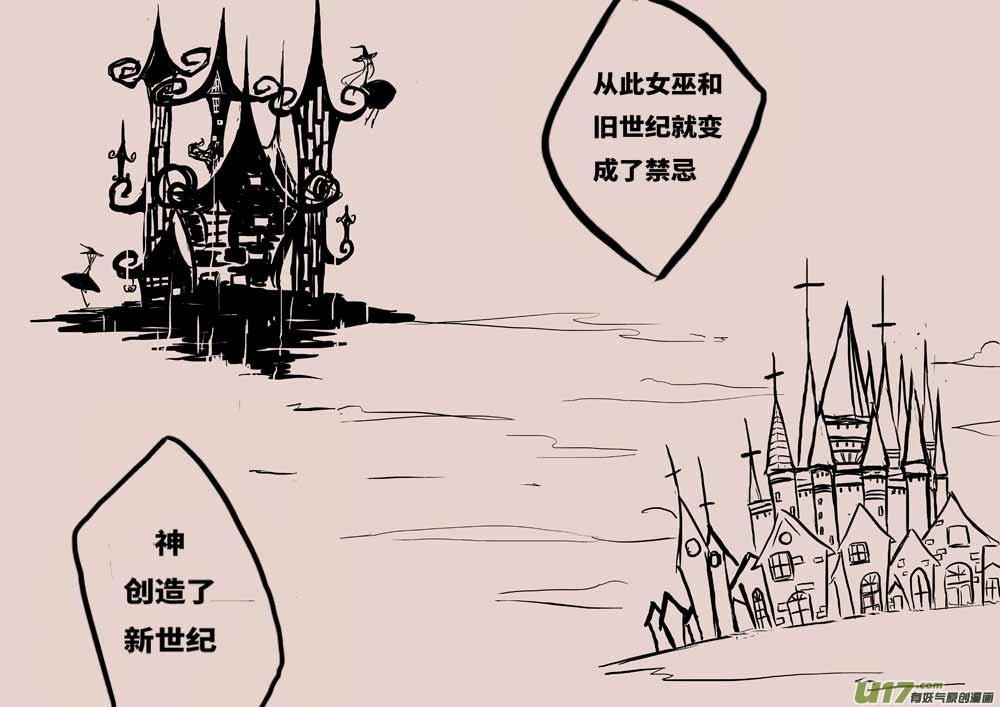 灯之女（一）-第4话