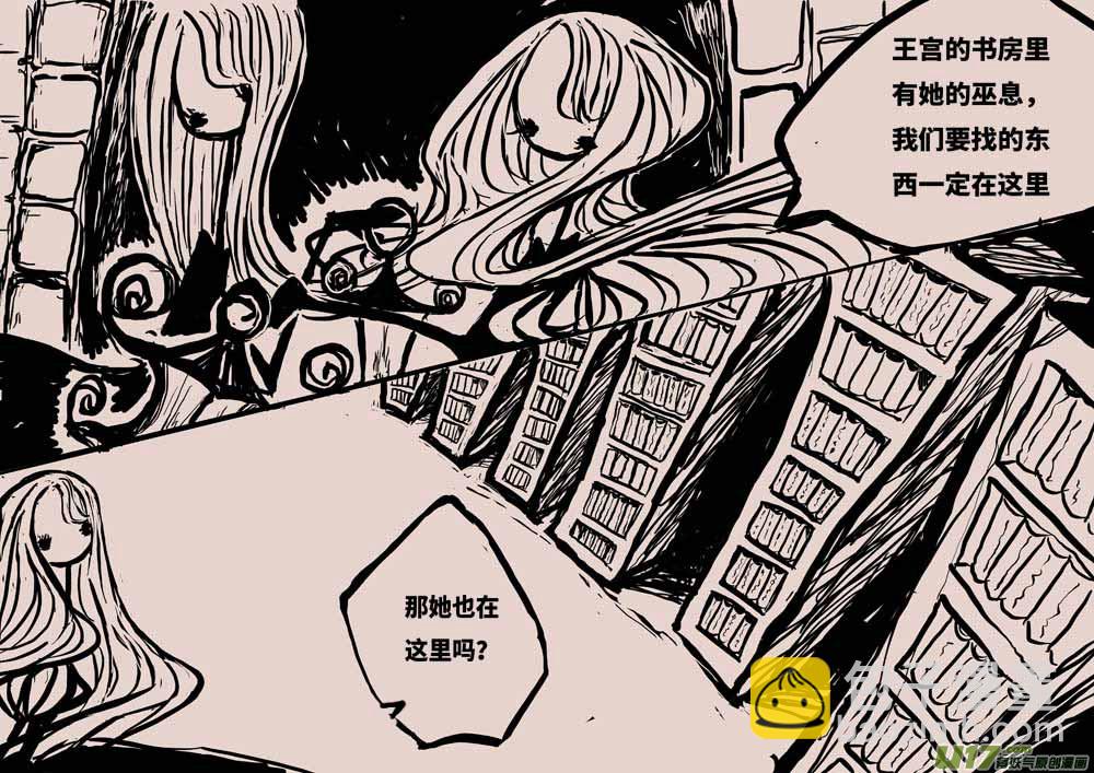 灯之女（一）-第4话