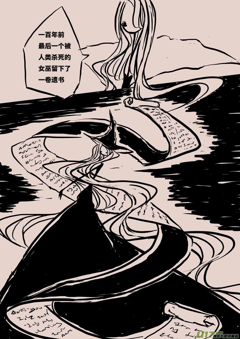 灯之女（一）-第4话