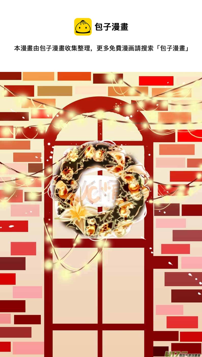 VC小屋  ＜圣诞＞-第36话