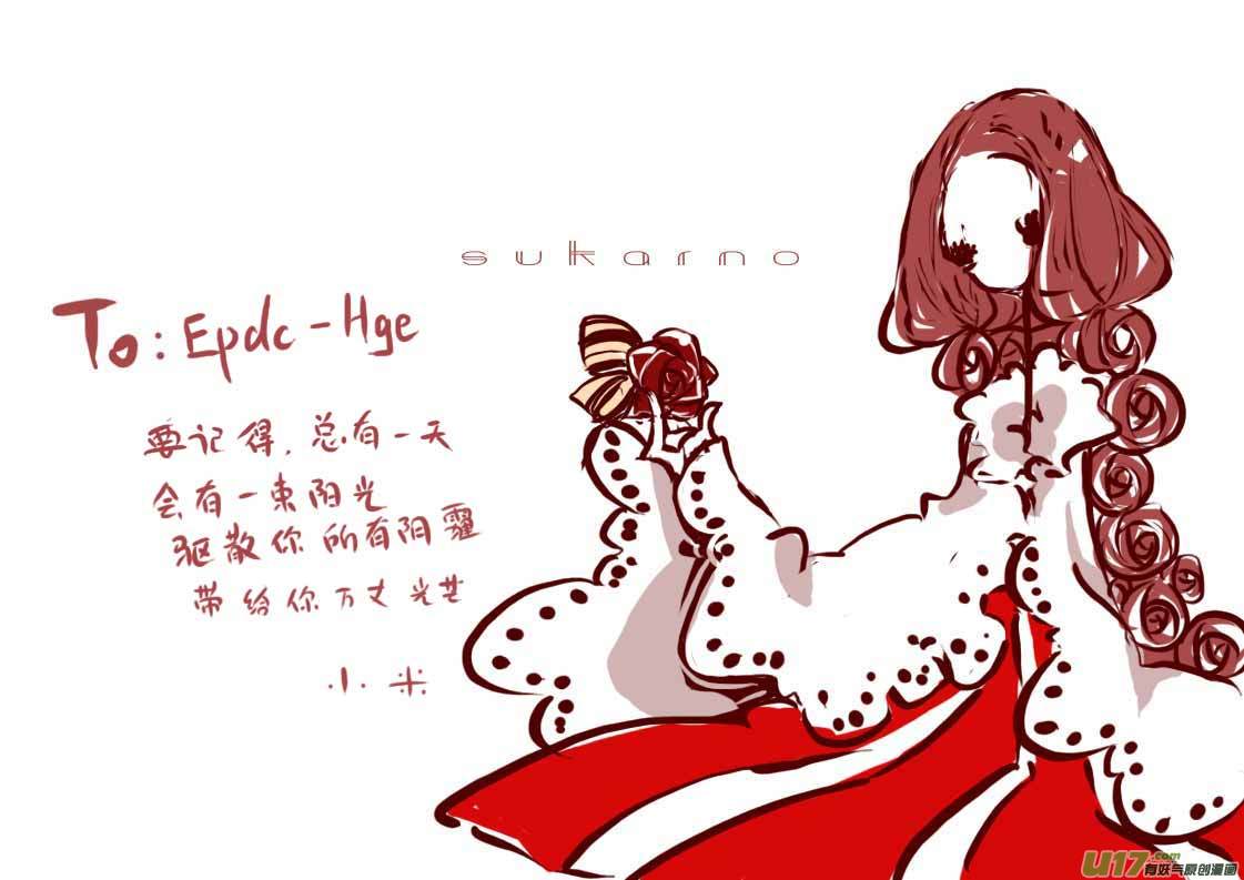 VC小屋  ＜圣诞＞-第36话