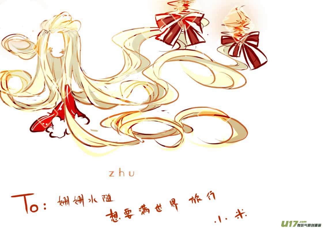 VC小屋  ＜圣诞＞-第36话