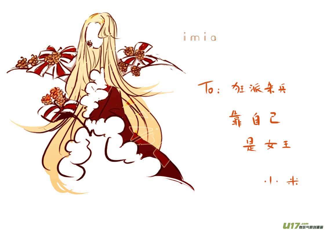 VC小屋  ＜圣诞＞-第36话