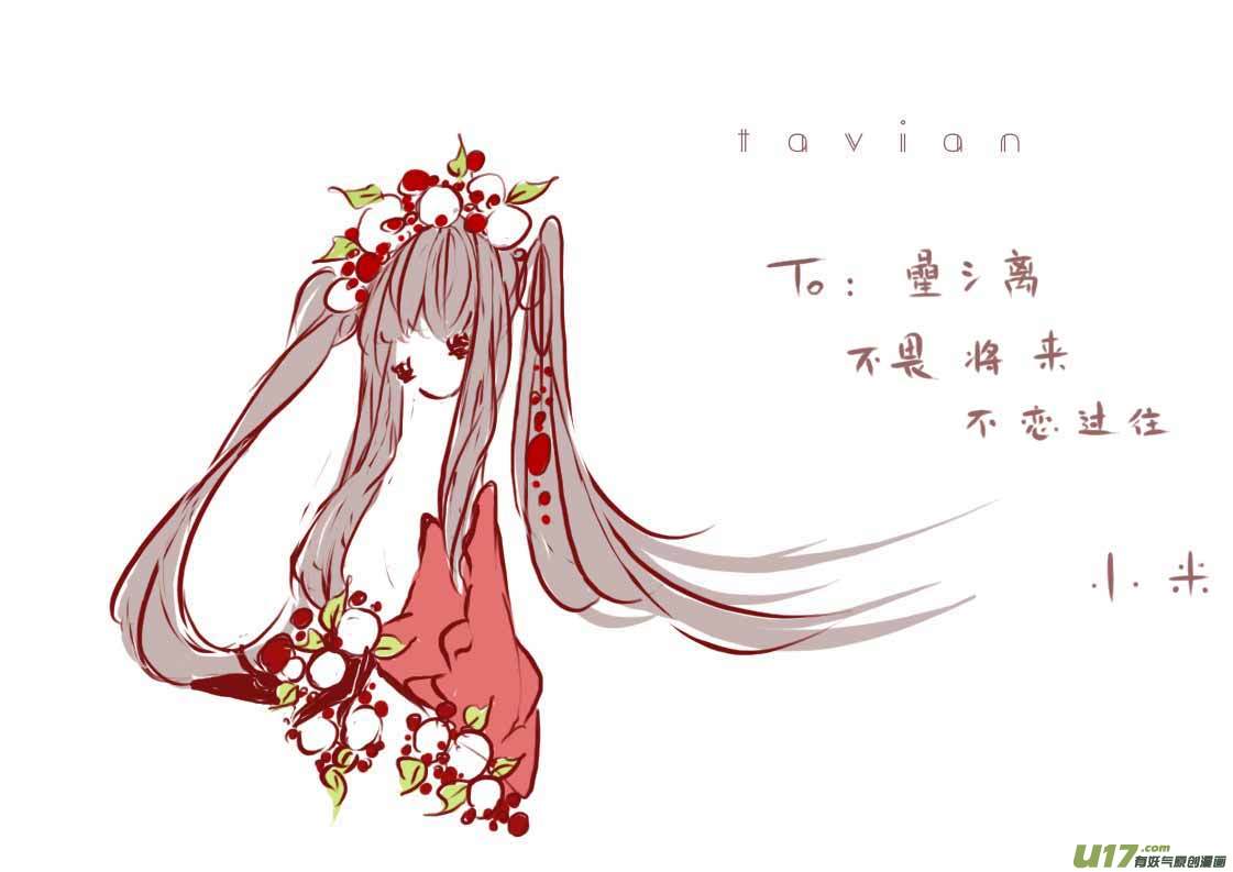 VC小屋  ＜圣诞＞-第36话