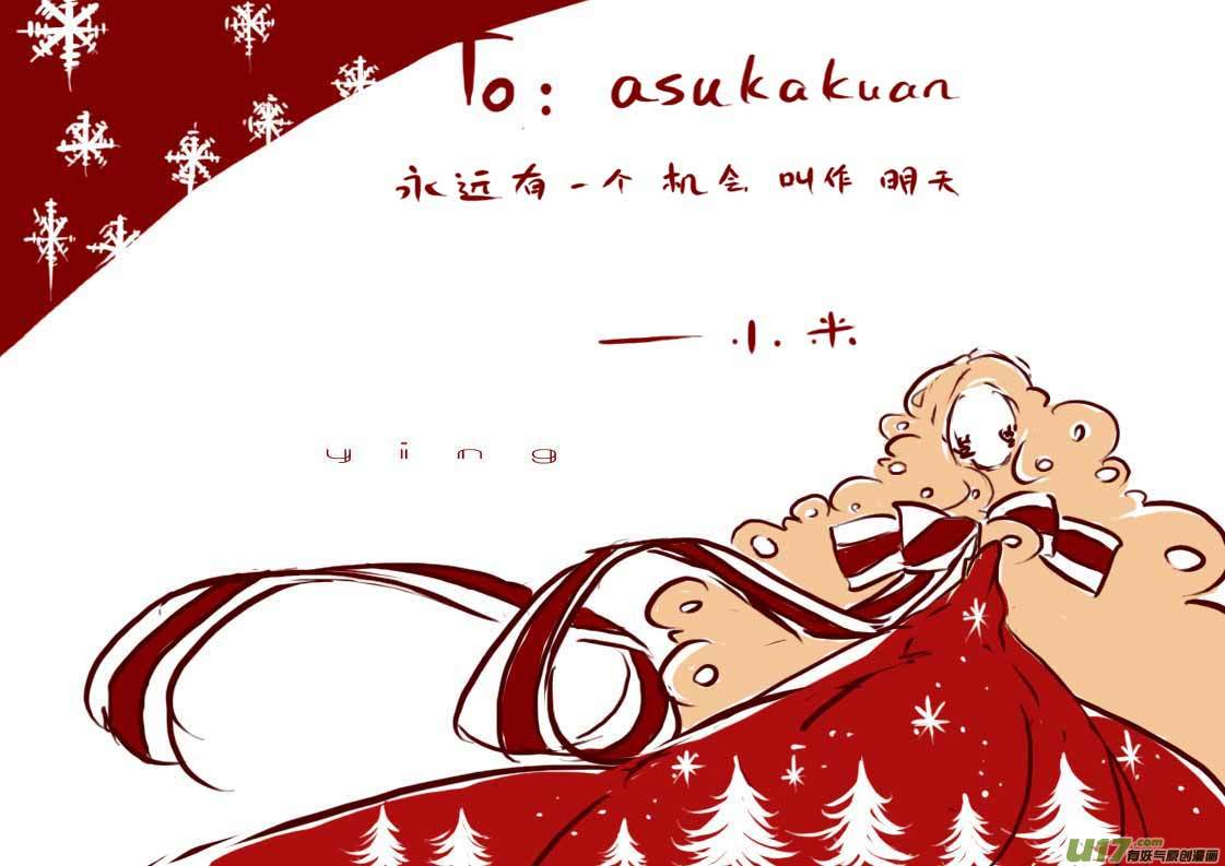 VC小屋  ＜圣诞＞-第36话