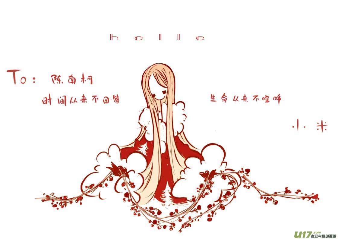 VC小屋  ＜圣诞＞-第36话