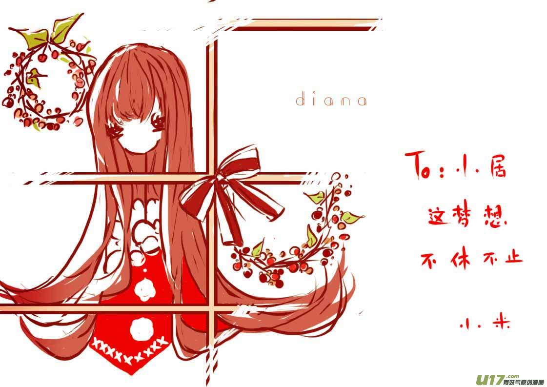 VC小屋  ＜圣诞＞-第36话