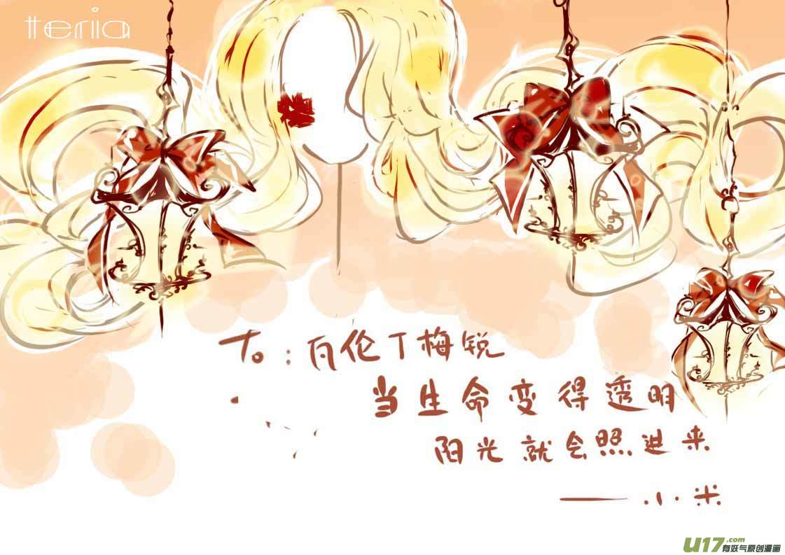 VC小屋  ＜圣诞＞-第36话