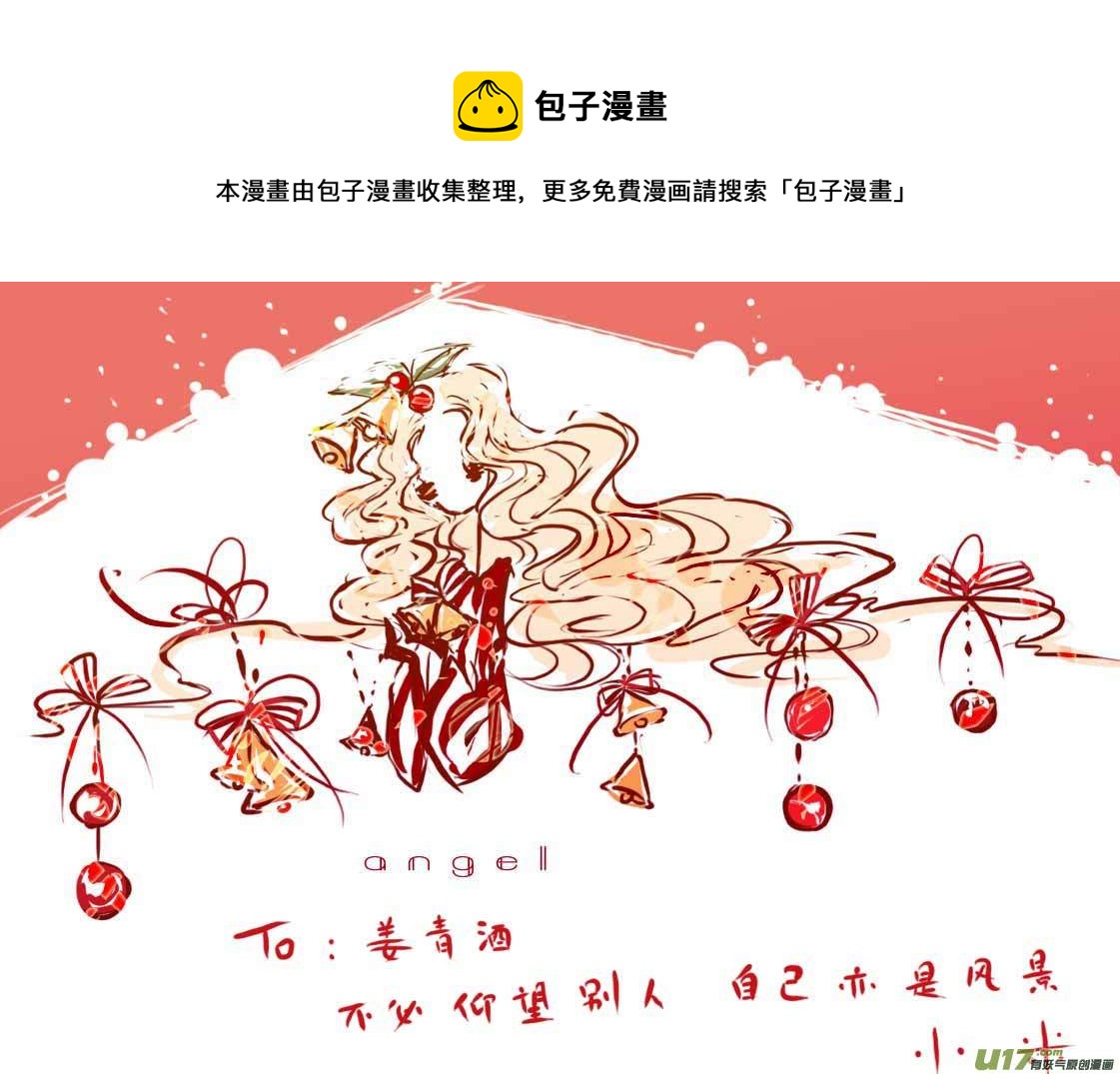 VC小屋  ＜圣诞＞-第36话