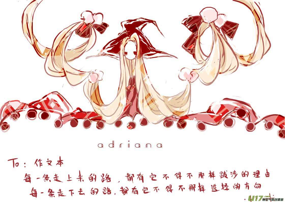 VC小屋  ＜圣诞＞-第36话