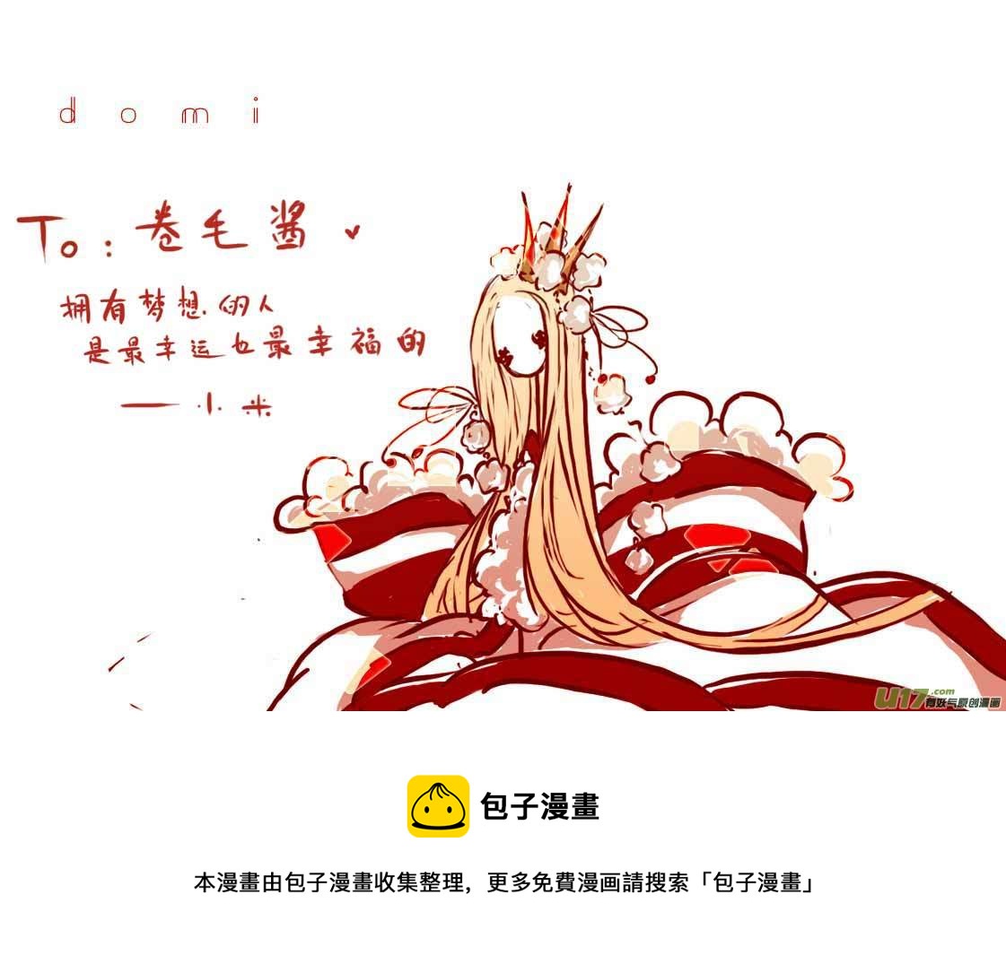 VC小屋  ＜圣诞＞-第36话