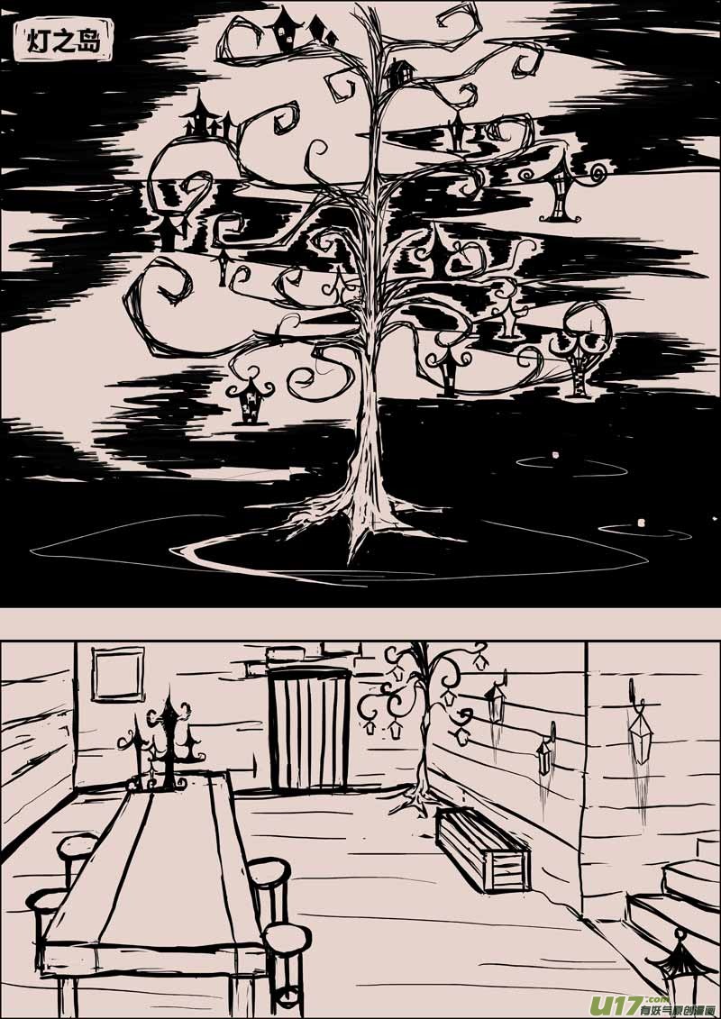灯之女（三）-第6话