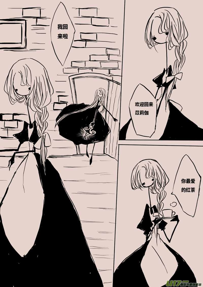 灯之女（三）-第6话