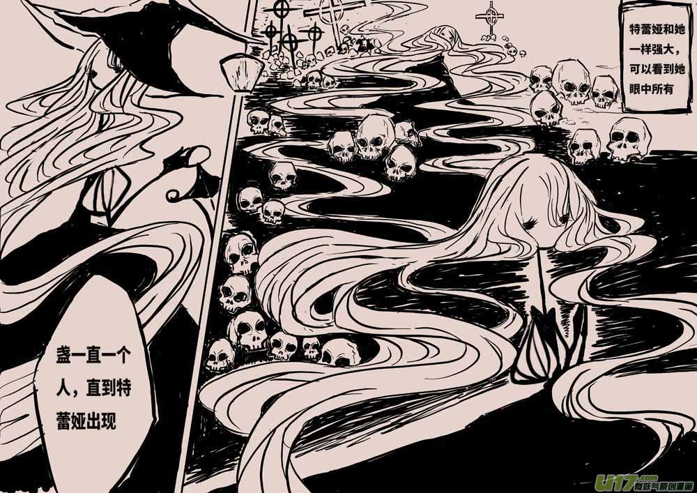 灯之女（三）-第6话