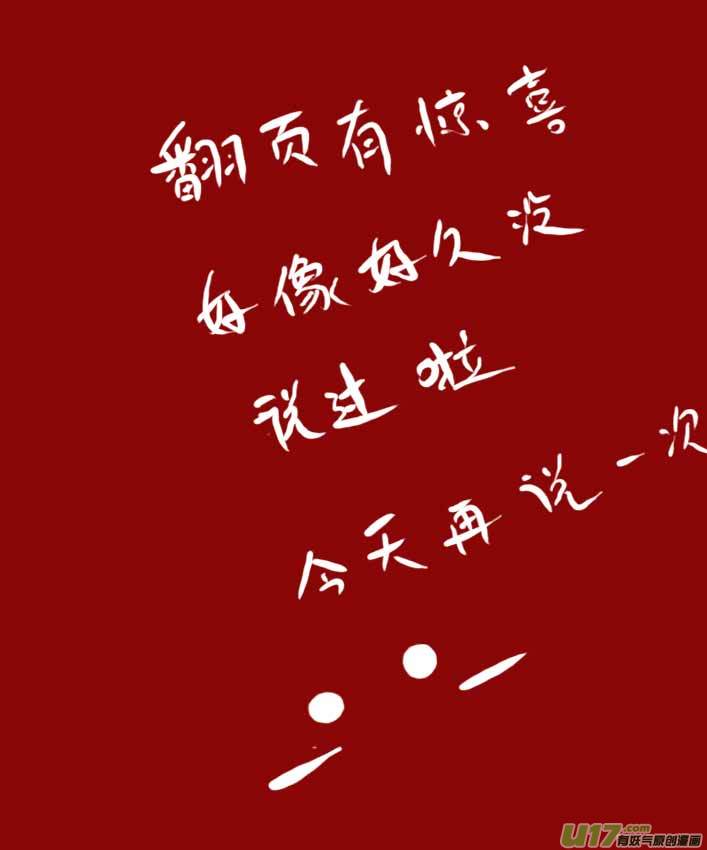 第43话   万圣广场-第52话