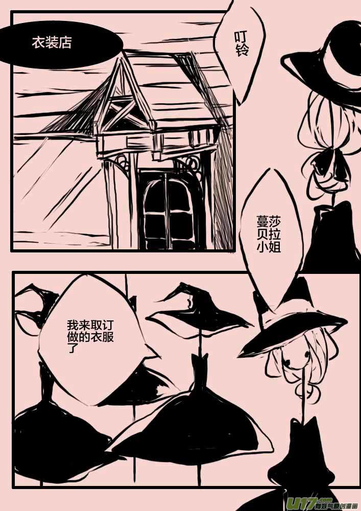 第43话   万圣广场-第52话