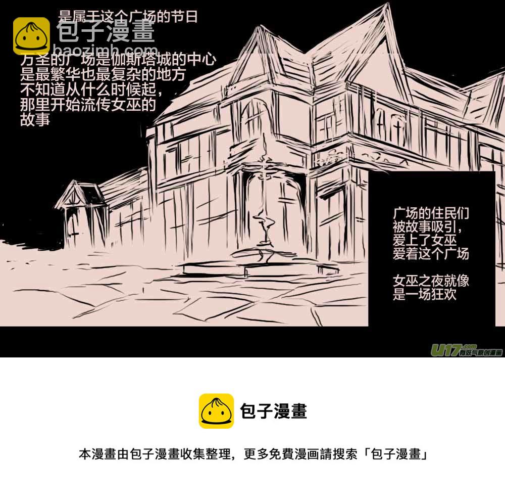第43话   万圣广场-第52话