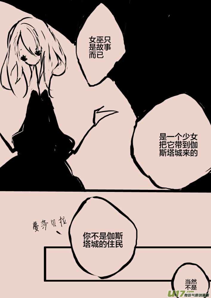 第43话   万圣广场-第52话