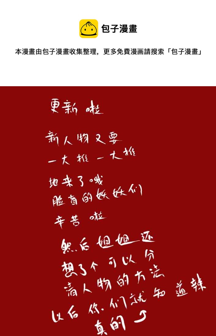 第43话   万圣广场-第52话