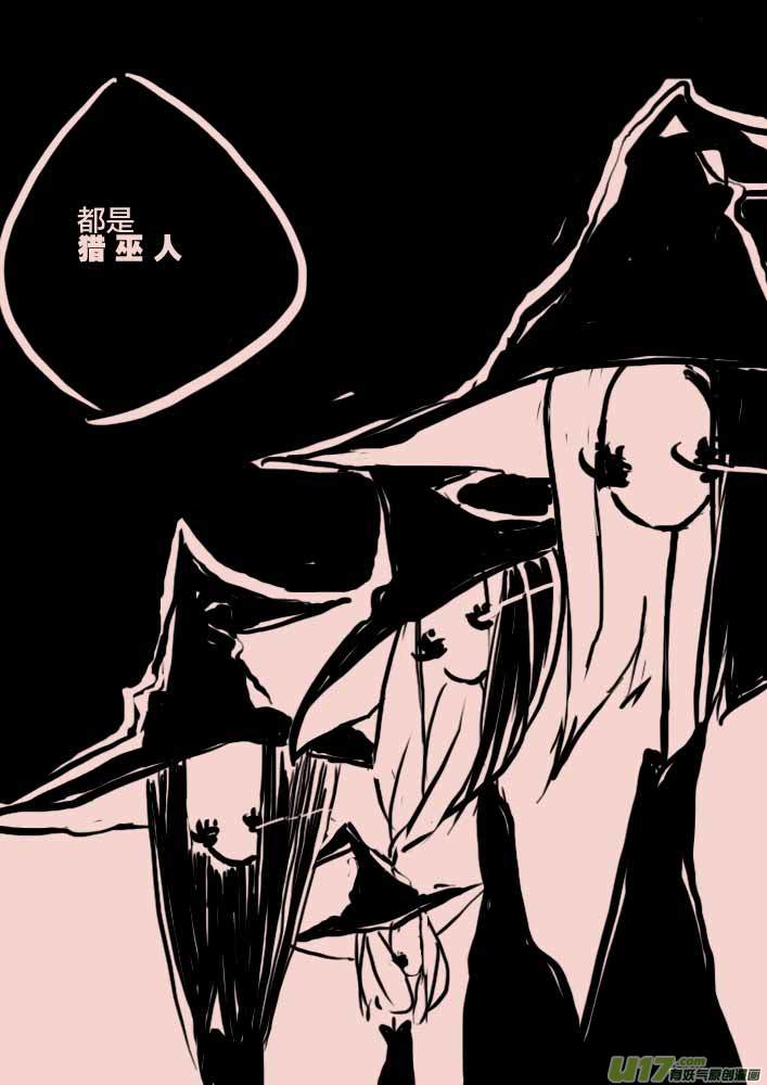 第45话   女巫之夜2-第54话