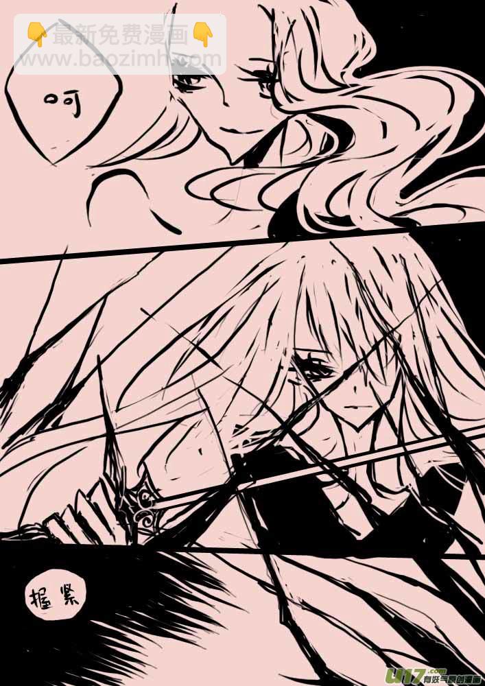 第47话   女巫之夜4-第56话