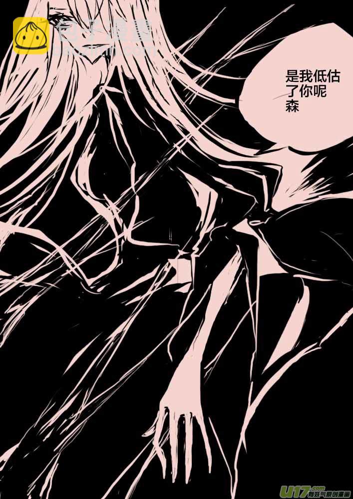 第47话   女巫之夜4-第56话