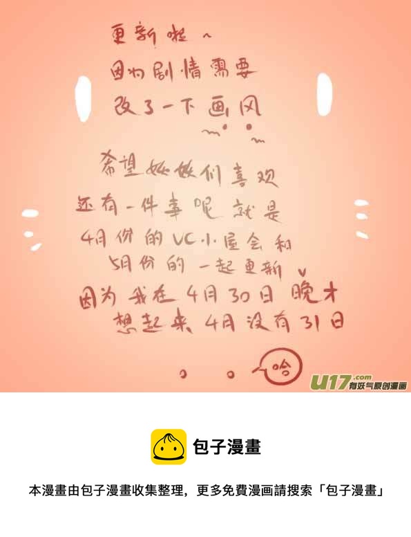 第47话   女巫之夜4-第56话