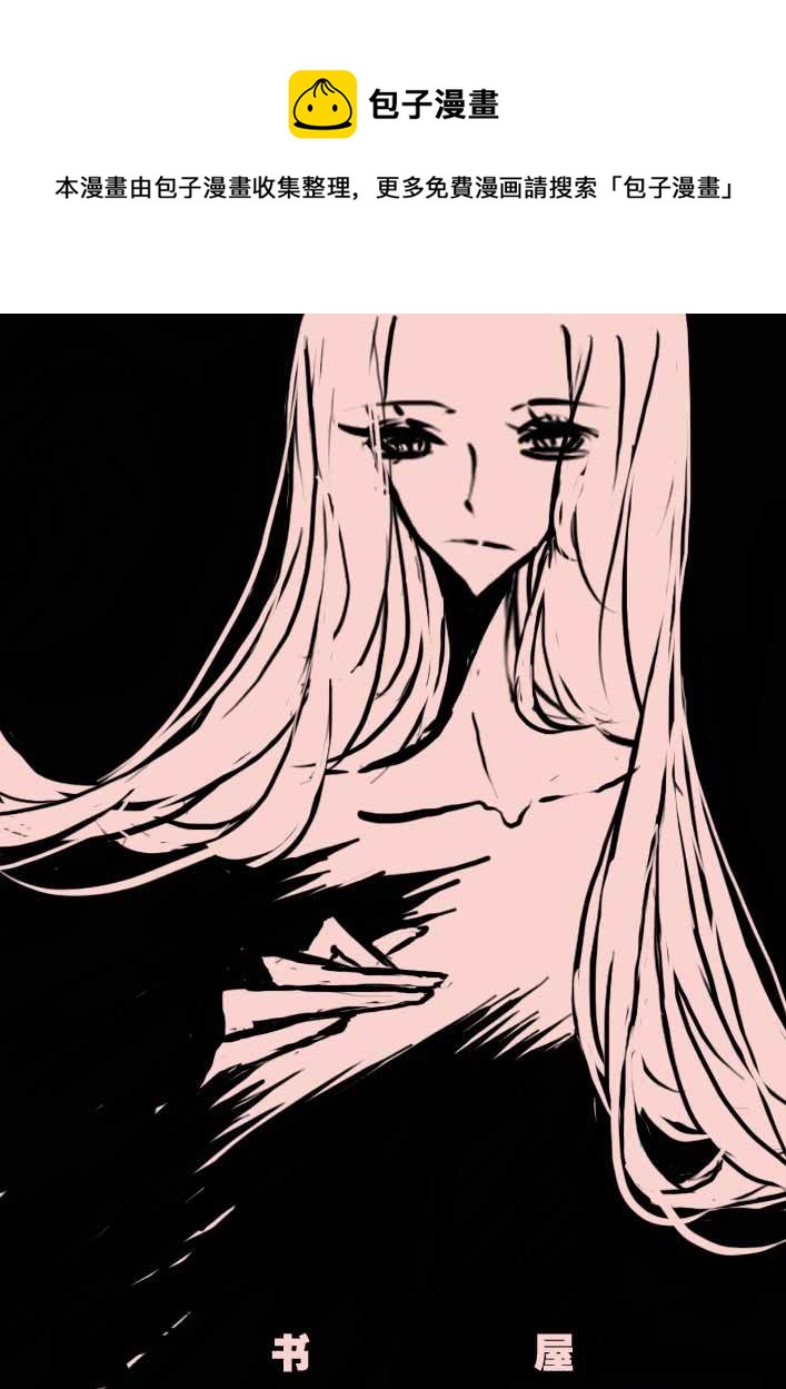 第49话   书    屋-第58话