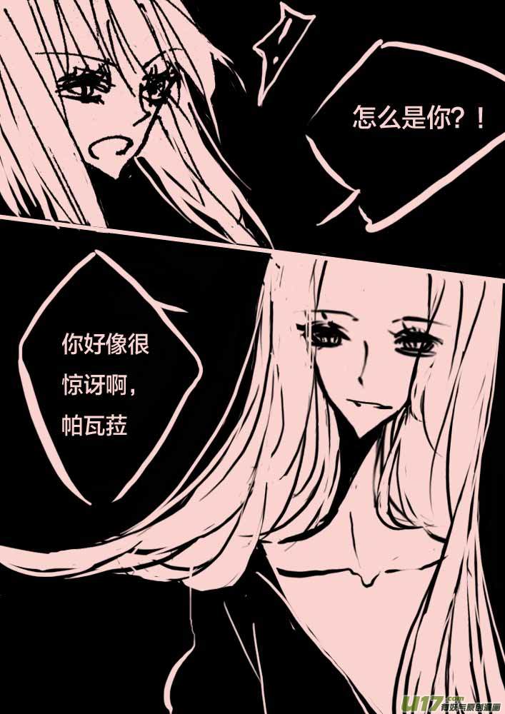 第49话   书    屋-第58话