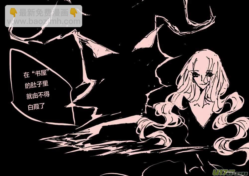 第49话   书    屋-第58话