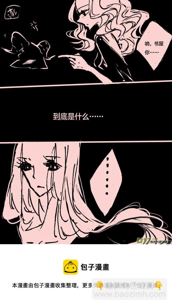 第49话   书    屋-第58话