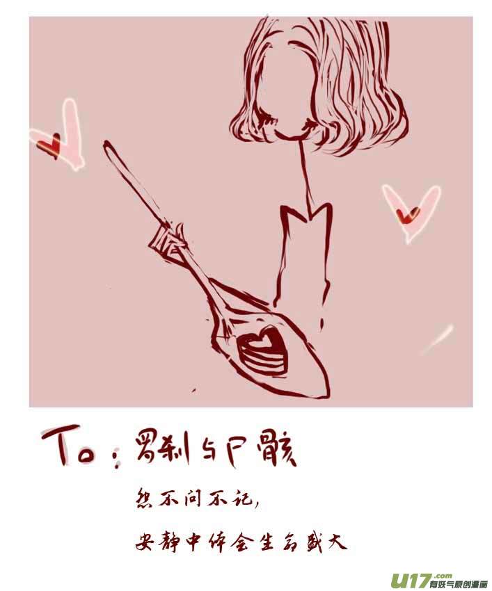 VC小屋＜4月 ＆ 5月＞-第60话