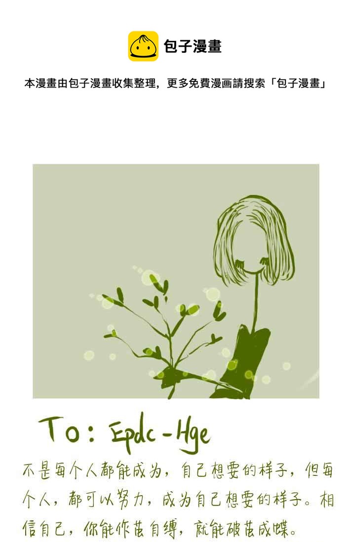 VC小屋＜4月 ＆ 5月＞-第60话