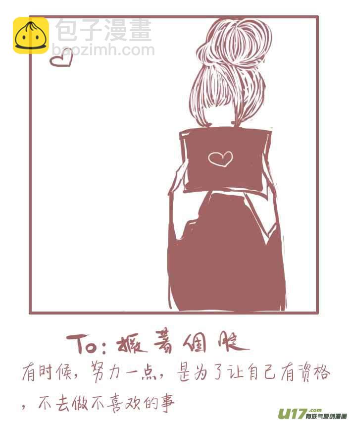 VC小屋＜4月 ＆ 5月＞-第60话