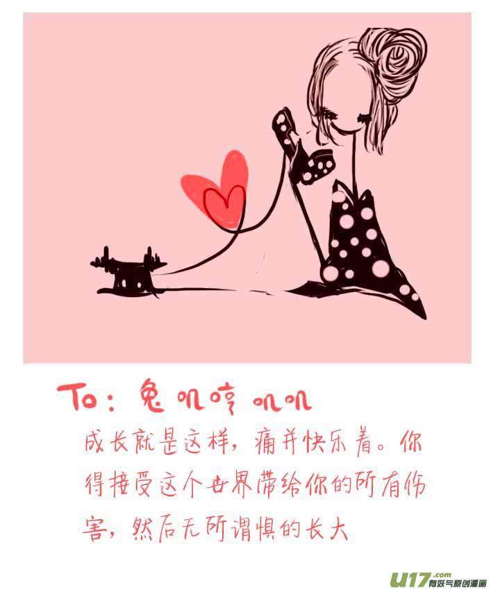 VC小屋＜4月 ＆ 5月＞-第60话