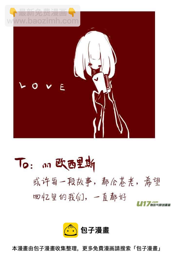 VC小屋＜4月 ＆ 5月＞-第60话