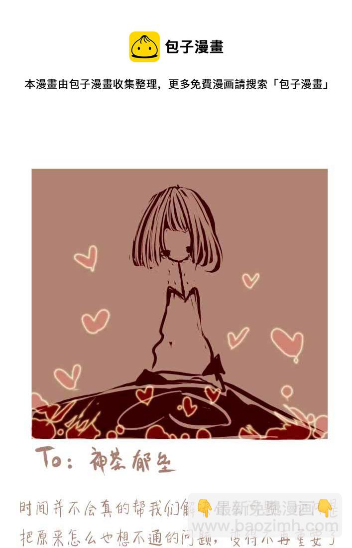 VC小屋＜4月 ＆ 5月＞-第60话