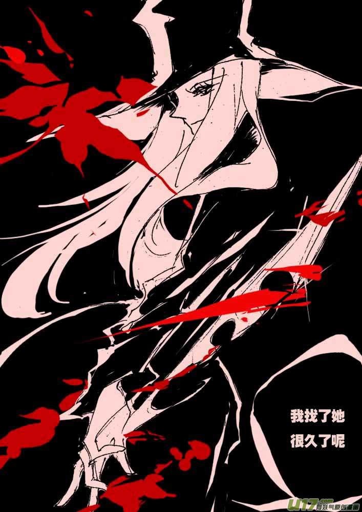 第52话   艾德里亚娜-第62话