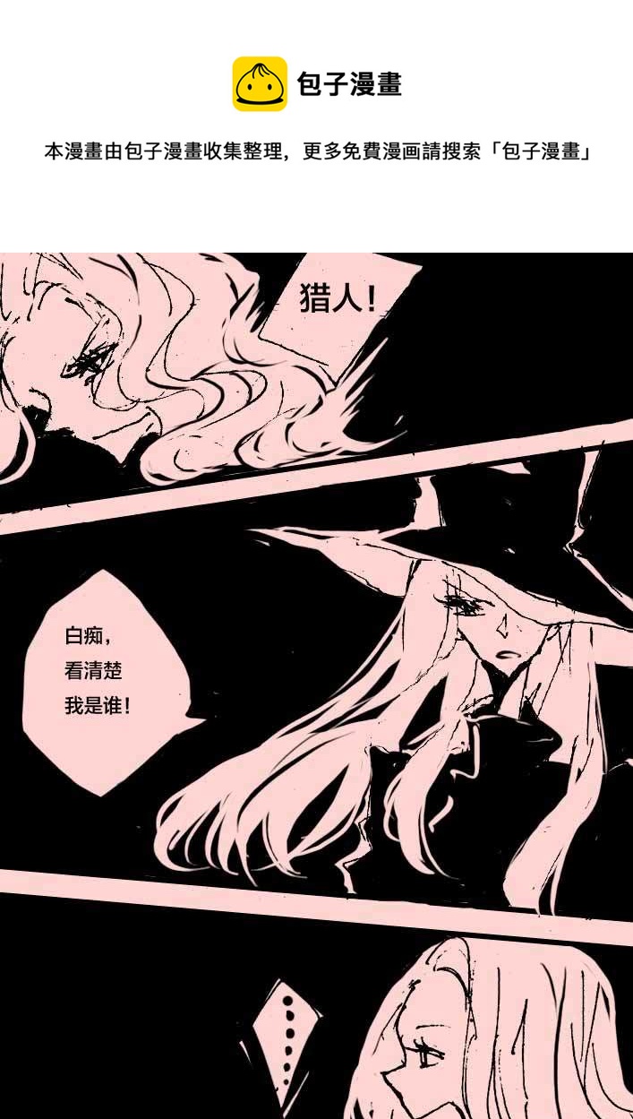 第52话   艾德里亚娜-第62话