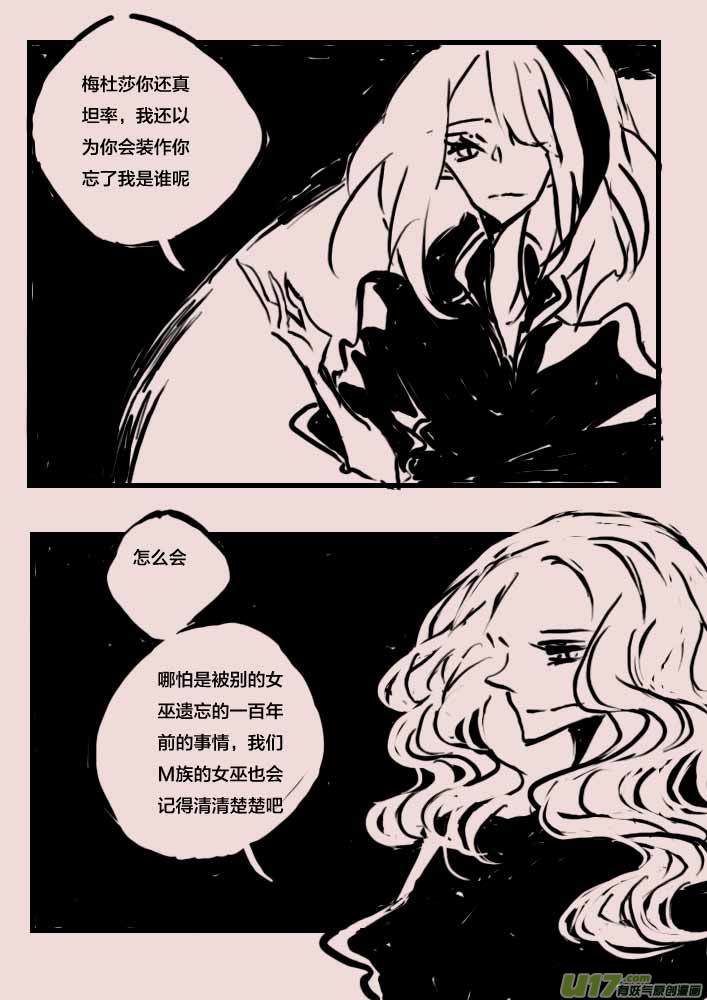 第57话  辛格卡斯塔-第68话