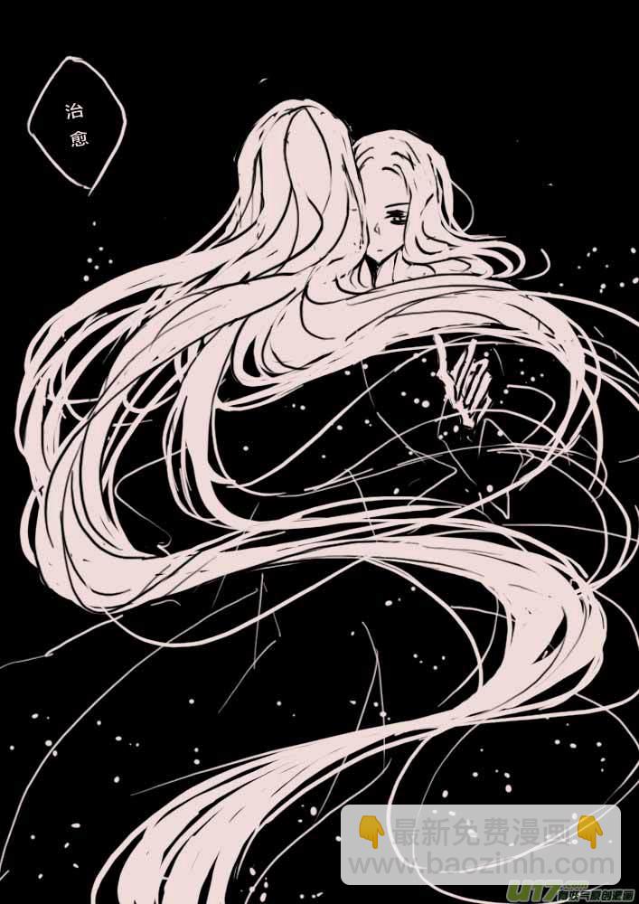 第57话  辛格卡斯塔-第68话